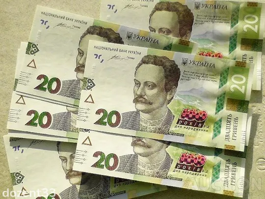 Прес 20 гривень пам`ятні банкноти, номери підряд " до 160-річчя від дня народження І.Франка " Ціна