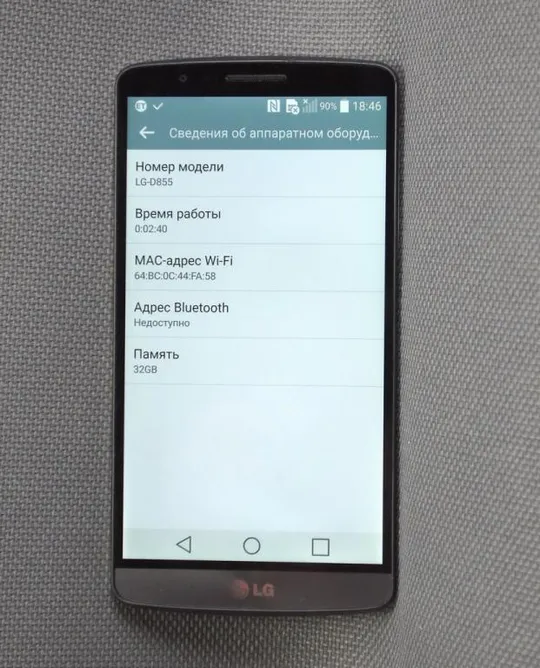 Купити LG G3 оригинальный смартфон LG-D855 LTE белый экран 5.5" 1440 x 2560 px True HD-IPS