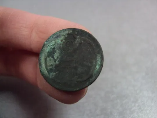 Купити монета австро-венгрия 2 геллера 1904 №9353