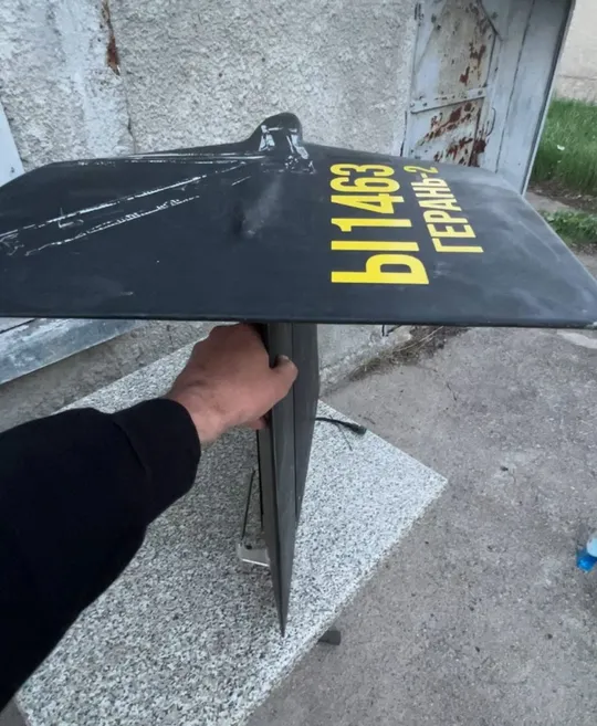 Хвіст трофейного літака Герань2  (Шахід) зі всіми написами З аукціону