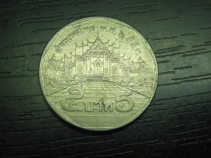 фото, 5 бат 2010 Таїланд