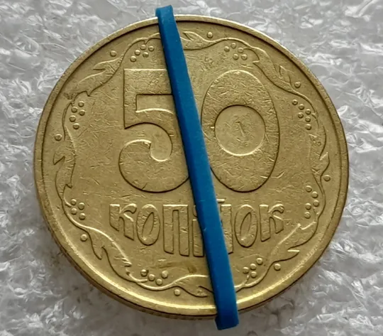 (2612) 50 копійок 1992 1ААс поворот (порушення соосності) (50 копеек 1992 1ААс брак сдвиг) Ціна