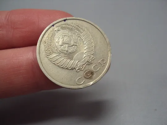 Монета 20 копеек 1987 год ссср 4 брака №904 Інтернет-аукціон