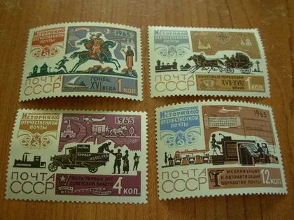 фото, 1965.ссср
