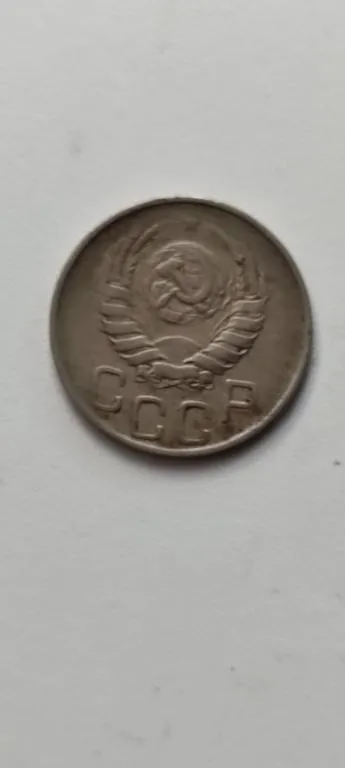 Купити 20 копеек 1946 года монета оригинал vd495.