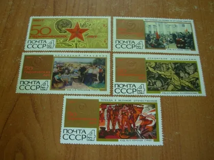 фото, 1967.ссср.