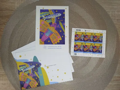 фото, Колекційний набір “українська мрія | ukrainian dream” (11.05.2022)