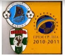 фото, Футбол значок Днепр Днепропетровск -  ФК Оболонь Киев Премьер-Лига 2010-2011