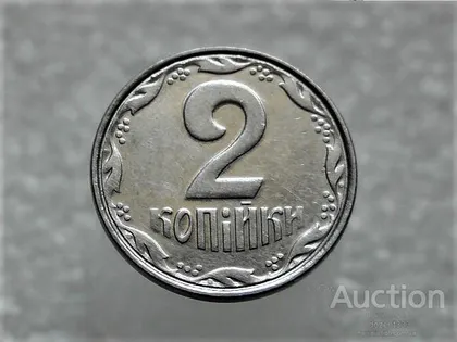 фото, 2 копійки 2005 рік Україна " Брак, Проточка Штемпеля Аверса та Реверса по Колу " (304+)