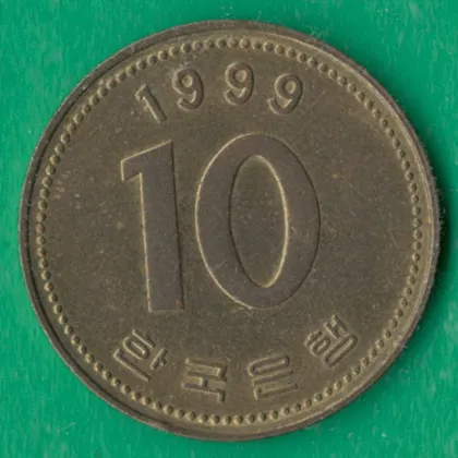 фото, 10 вон 1999 року Корея [БР]