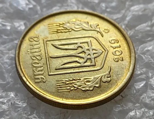 (6802) 10 копійок 2019 різновид викрошок і розколів на аверсі (10 копеек 2019 брак) Продаж