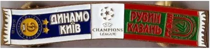фото, Футбол. Значок, серия шарфы ФК Динамо Киев (значок № 87) Лига Чемпионов 2011-12  Динамо Киев - Рубин Казань