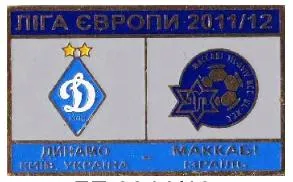 фото, ФК Динамо Киев - Маккаби Тель-Авив Израиль Лига Европы 2011-12