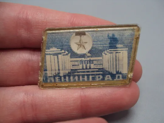 Знак Ленинград архитектура памятник Ленину орден переливной стерео №16897 З аукціону