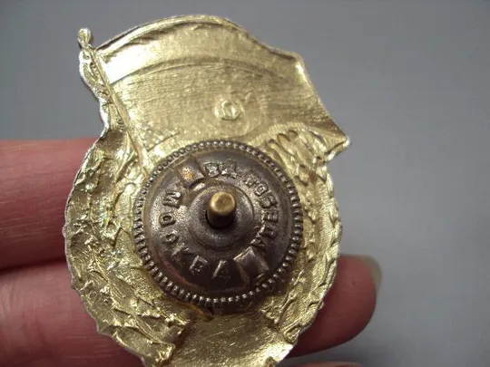 знак гвардия ссср легкий, винт №14832 Продаж