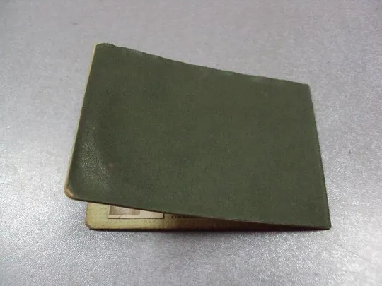 документы удостоверение участника войны 1980-2002 лот 4 шт №895 Де купити