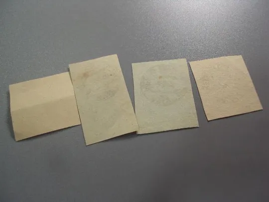 СМК марка герб 1948 кремль конверт 40 коп почта Львов ссср РОССОША Хмельницкая область лот №3501 Продаж