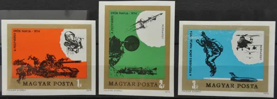 Венгрия Армия Авиация Танк 1974 БП Ціна