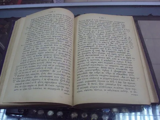 книга сочинения святого дмитрия, митрополита ростовского часть 4-я киев №32 Недорого