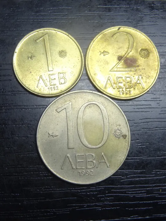 Купити Монети Болгарії 1992 (старий лев)