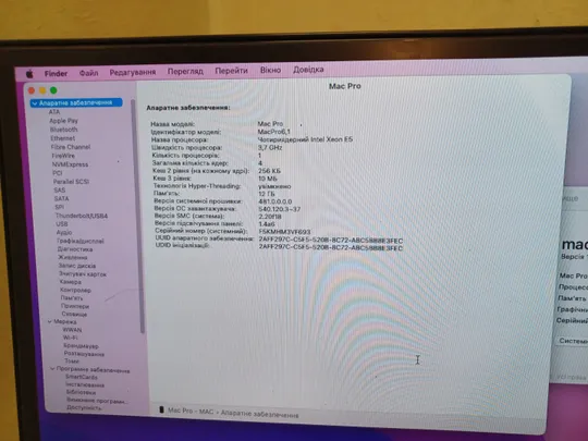 1391с APPLE MAC PRO A1481 INTEL XEON E5 12GB Продаж