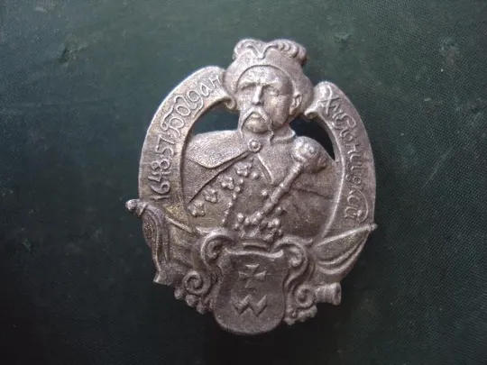 Знак Богдан Хмельницкий №10224 Ціна