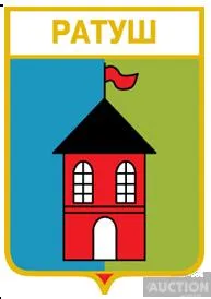 фото, значок геральдика  Ратуш  / Вінницька область /.