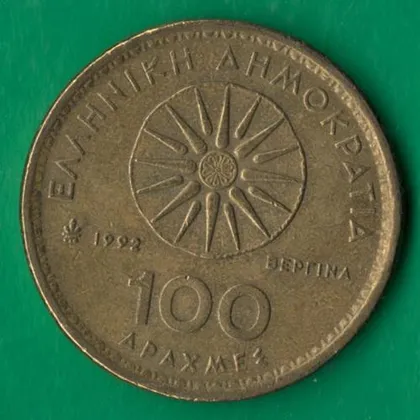фото, 100 драхм 1992 року Греція [КВ]