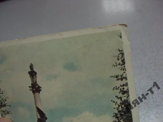 открытка львов памятник мицкевичу жебрак 1956 №7605 Продаж