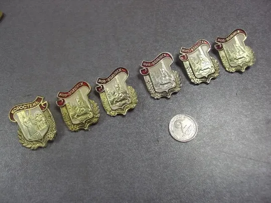 знак житомирская область коростень новоград-волынский лот 9 шт №13740 Ціна