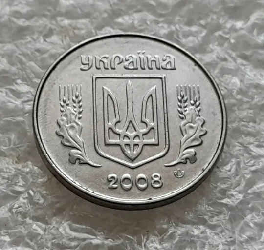 (6249) 1 копійка 2008 роздвоєний, ступінчастий кант на реверсі (1 копейка 2008 брак) Інтернет-аукціон
