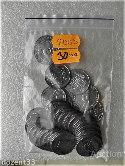 фото, 5 копійок 2003 рік Україна " 30 штук одним лотом "