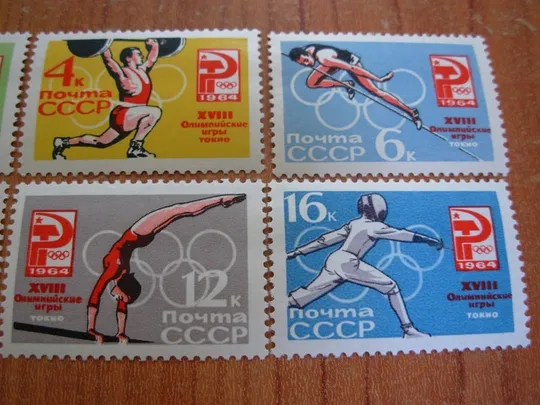 1964.ссср. З аукціону