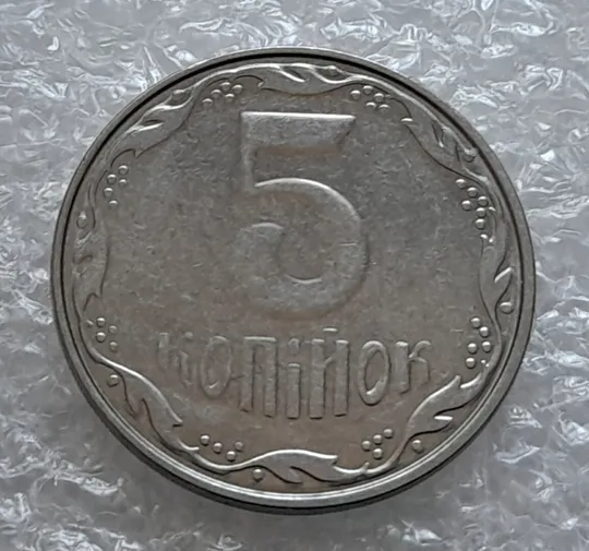 (4161) 5 копійок 2014, 5 копійок 2015 круговий виробіток штампа на реверсі - 2 монети одним лотом (5 копеек) Продаж