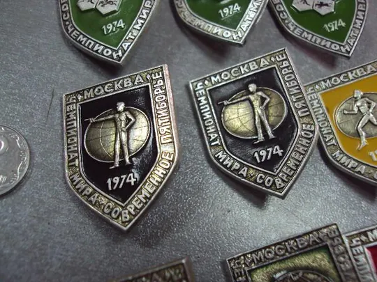 Купити знак чемпионат мира современное пятиборье москва 1974 лот 9 шт №10156