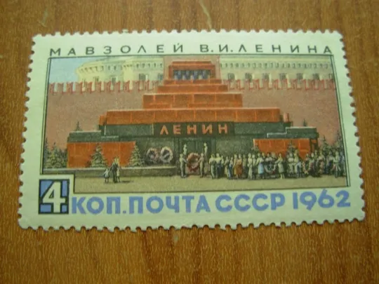 1962.ссср. Ціна