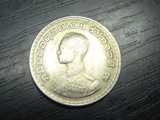 Купити 1 бат 1962 Таїланд