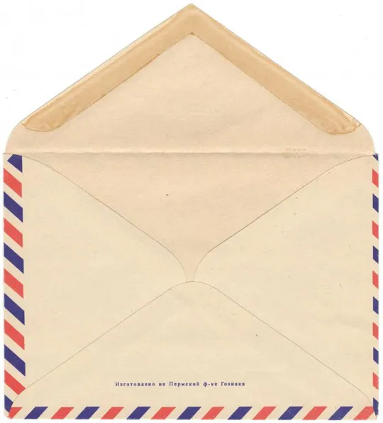 Купити Решения 23 съезда КПСС - в жизнь! ХМК. 1968 рік. СРСР