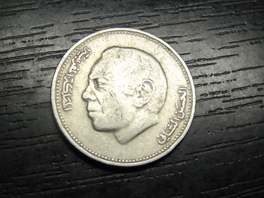 Купити 1 дирхам 1987 Марокко