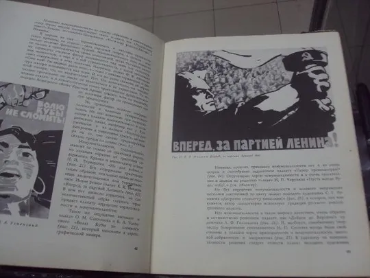 книга школа изобразительного искусства выпуск 8 1968 №143 З аукціону