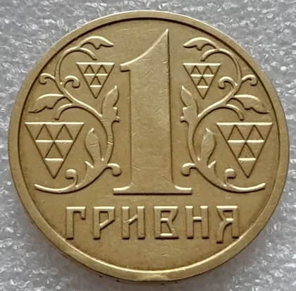 фото, (8166) 1 гривня 2001 1АД3 широкий кант реверса - пелюстки наближені до канту (1 гривна 2001 1АД3)