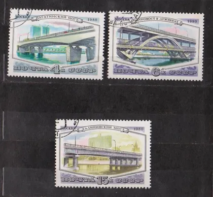 фото, МОСТЫ МОСКВЫ = СССР - СРСР = 1980 р. = гаш. &