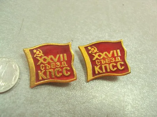 знак 27 съезд кпсс флаг лот 2 шт №14498 З аукціону