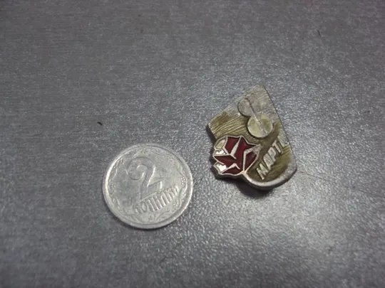 знак 8 марта роза №11964 Ціна