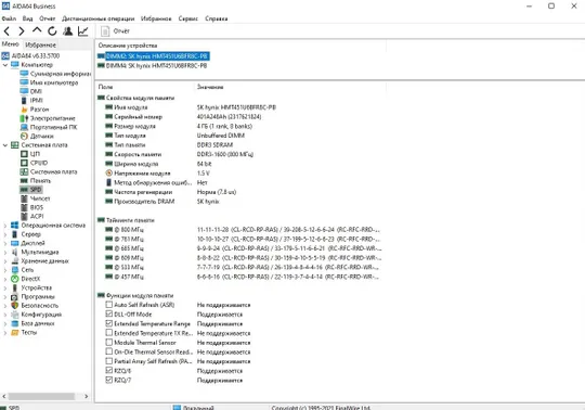 Системный блок slim Lenovo M83 s.1150 intel Core i3-4170/DDR3 8gb/SSD 120gb. Характеристики
