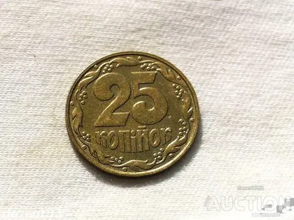фото, 25 копійок 1992 рік Україна 1.1ААв " Залишки Штемпельного Блиска " (52+)
