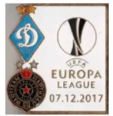 фото, ФК Динамо Киев - Партизан Белград Сербия Лига Европы 2017-18