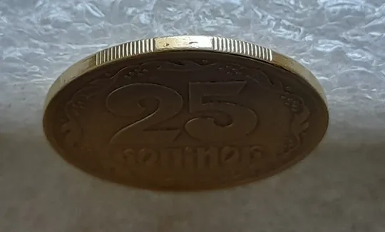 (6180) 25 копійок 1992 2БВм нечаста (25 копеек 1992 2БВм) Інтернет-аукціон