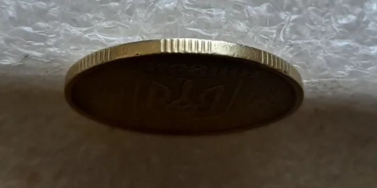 (7297) 50 копійок 1992 1ААс розкол від канту до лівого нижнього листка на аверсі (50 копеек 1992 1ААс брак) Недорого