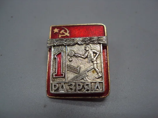 Купити Знак спорт 1 разряд настольный тенник пинг-понг ссср накладной №17713
